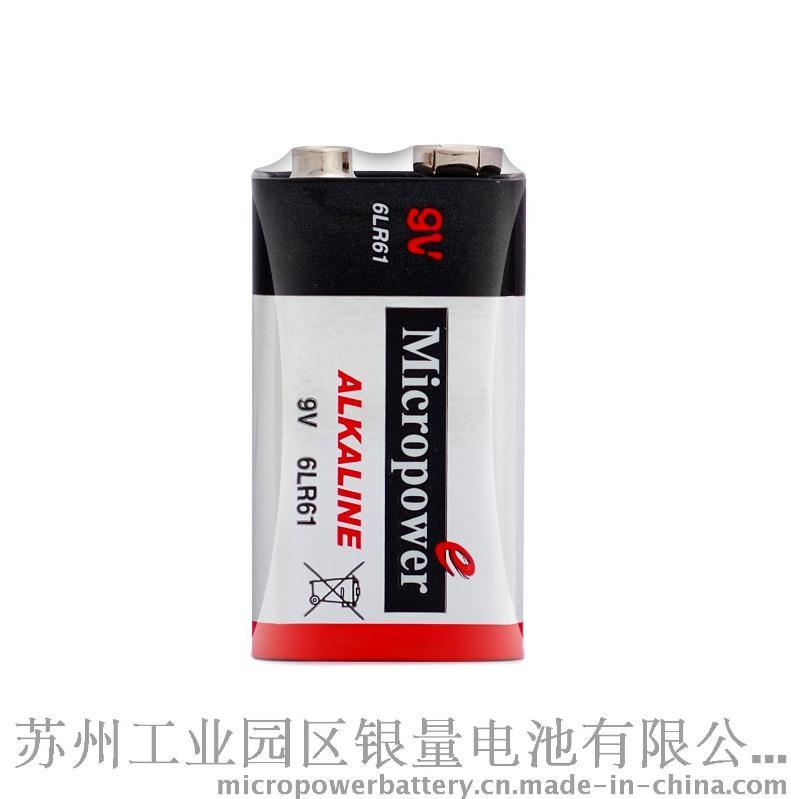 碱性9v,烟雾报警器电池，万用表电池